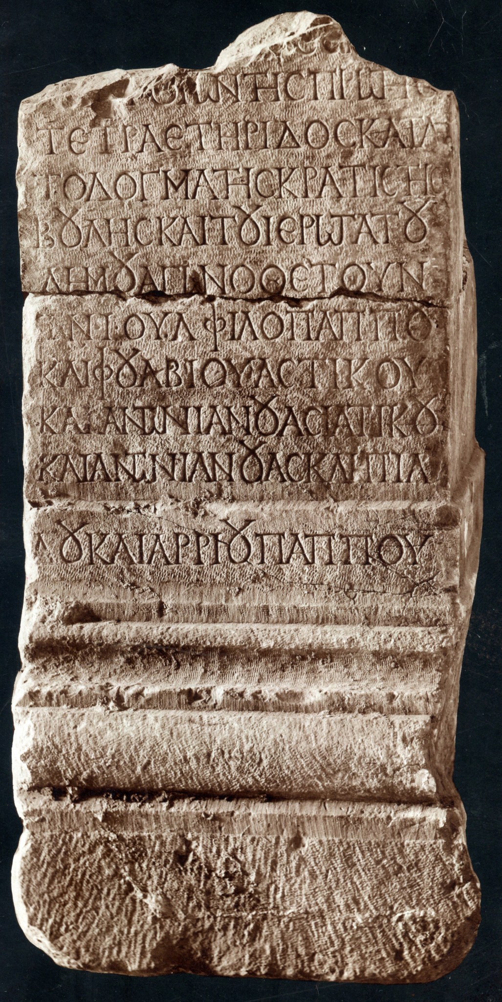 New cover photo for social media: Pythian games held in ancient Serdica